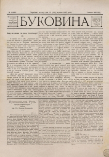Bukovina. R. 13, č. 128 (1897)