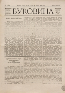 Bukovina. R. 13, č. 139 (1897)