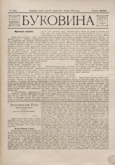 Bukovina. R. 13, č. 141 (1897)