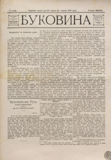 Bukovina. R. 13, č. 142 (1897)