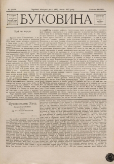 Bukovina. R. 13, č. 143 (1897)