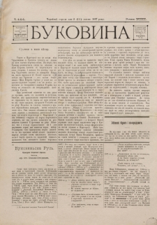 Bukovina. R. 13, č. 144 (1897)