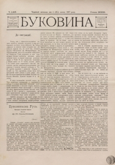 Bukovina. R. 13, č. 146 (1897)