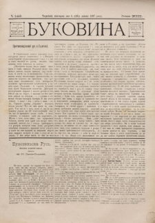 Bukovina. R. 13, č. 149 (1897)