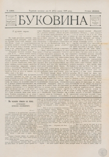 Bukovina. R. 13, č. 158 (1897)