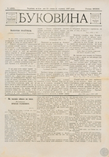 Bukovina. R. 13, č. 160 (1897)