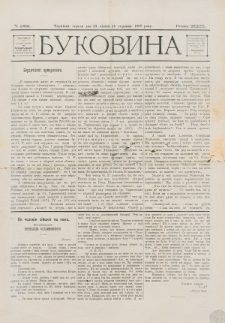Bukovina. R. 13, č. 162 (1897)