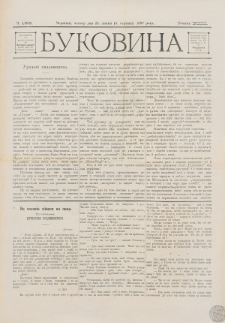 Bukovina. R. 13, č. 163 (1897)