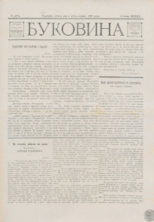 Bukovina. R. 13, č. 171 (1897)