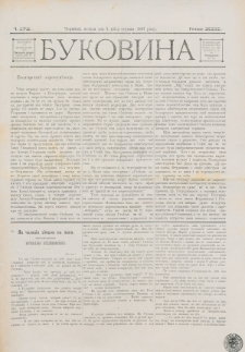 Bukovina. R. 13, č. 172 (1897)