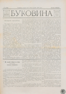 Bukovina. R. 13, č. 172 (1897)