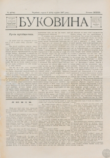 Bukovina. R. 13, č. 174 (1897)