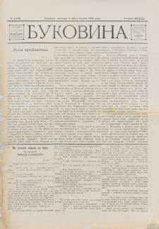 Bukovina. R. 13, č. 175 (1897)