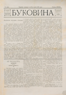 Bukovina. R. 13, č. 181 (1897)