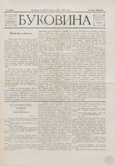 Bukovina. R. 13, č. 182 (1897)