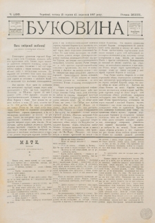 Bukovina. R. 13, č. 185 (1897)