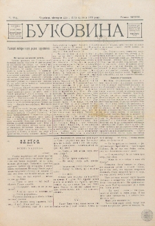 Bukovina. R. 13, č. 74 (1897)