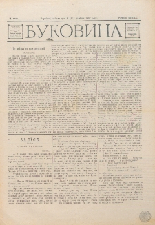 Bukovina. R. 13, č. 78 (1897)