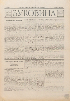 Bukovina. R. 13, č. 79 (1897)