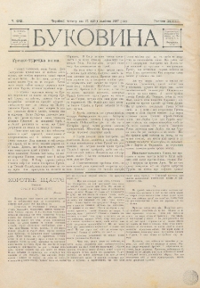 Bukovina. R. 13, č. 85 (1897)