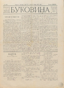 Bukovina. R. 13, č. 88 (1897)