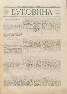 Bukovina. R. 13, č. 87 (1897)