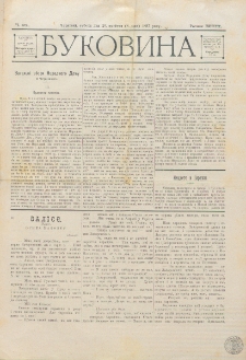 Bukovina. R. 13, č. 91 (1897)