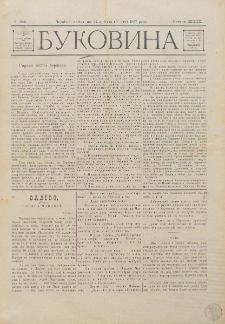 Bukovina. R. 13, č. 92 (1897)
