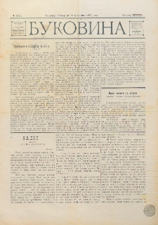 Bukovina. R. 13, č. 95 (1897)