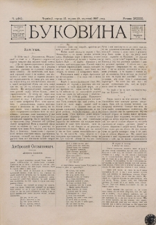 Bukovina. R. 13, č. 190 (1897)