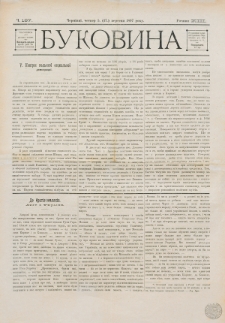 Bukovina. R. 13, č. 197 (1897)