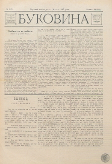 Bukovina. R. 13, č. 98 (1897)