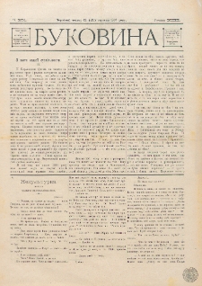 Bukovina. R. 13, č. 201 (1897)
