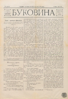 Bukovina. R. 13, č. 202 (1897)