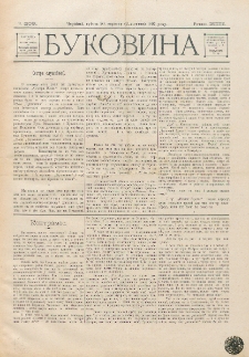 Bukovina. R. 13, č. 209 (1897)