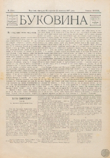 Bukovina. R. 13, č. 211 (1897)
