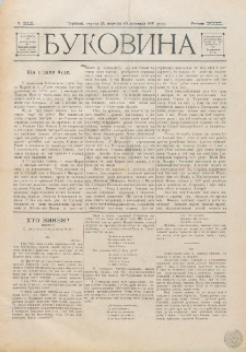 Bukovina. R. 13, č. 212 (1897)