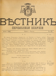 Věstnik" Peremyskoi Eparhìi. Ročnikʺ 2, č. 9 (1 veresnâ 1890)