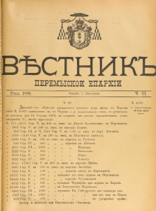 Věstnik" Peremyskoi Eparhìi. Ročnikʺ 1, č. 11 (1 listopada 1889)