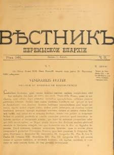 Věstnik" Peremyskoi Eparhìi. Ročnikʺ 3, č. 2 (1 lûtogo 1891)