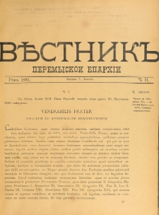 Věstnik" Peremyskoi Eparh&igrave;i. Ročnikʺ 3, č. 2 (1 l&ucirc;togo 1891)