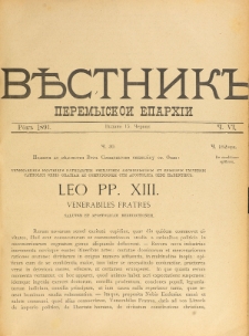 Věstnik" Peremyskoi Eparhìi. Ročnikʺ 3, č. 6 (15 červcâ 1891)
