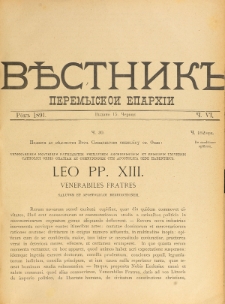 Věstnik" Peremyskoi Eparh&igrave;i. Ročnikʺ 3, č. 6 (15 červc&acirc; 1891)