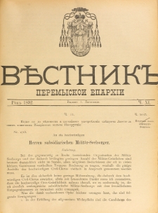 Věstnik" Peremyskoi Eparhìi. Ročnikʺ 4, č. 11 (1 listopada 1892)