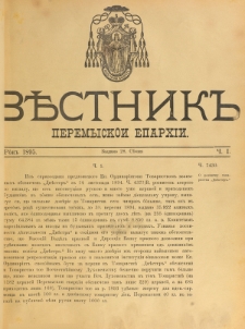 Věstnik" Peremyskoi Eparhìi. Ročnikʺ 7, č. 1 (28 sěčnâ 1895)