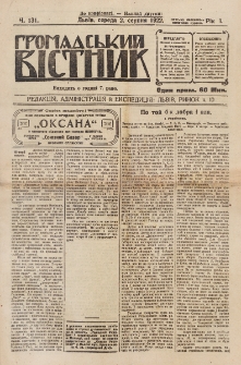 Gromadsʹkij Vìstnik. R. 1, č. 131 (1922)