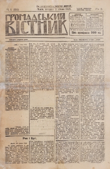 Gromadsʹkij V&igrave;stnik. R. 2, č. 1=155 (1923)