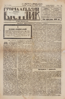 Gromadsʹkij V&igrave;stnik. R. 2, č. 7=161 (1923)