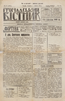 Gromadsʹkij V&igrave;stnik. R. 2, č. 6=160 (1923)