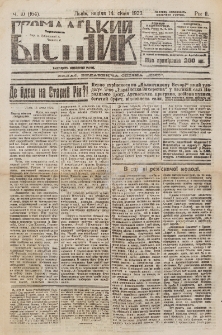 Gromadsʹkij Vìstnik. R. 2, č. 10=164 (1923)